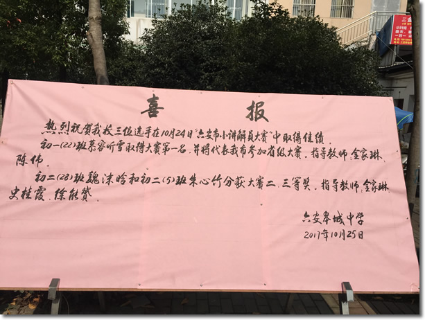 小小講解員 喜報.jpg