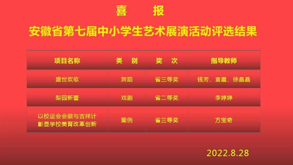 **截圖20220829083707.jpg