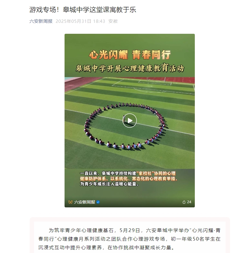 微信截圖_20250603151637.png
